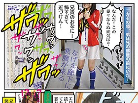 おとうとは俺専用のおよめさん 僕の命と引き換えにお母さんがこの世から去って十数年…。お兄ちゃんがアニヲタになったのも性癖がネジ曲がったのも全部僕のせい…。そうだ、おにいちゃんのおよめさんになろう！　サンプル画像02